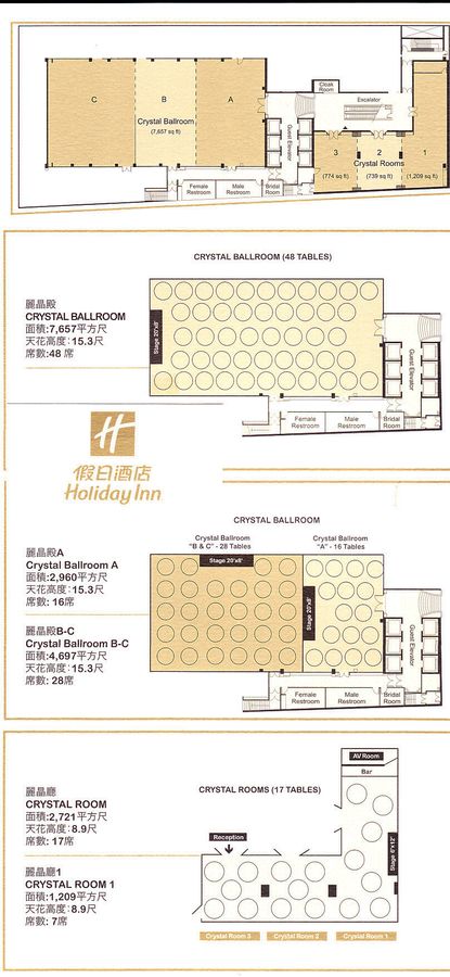 wellwell_KW假日_floorplan